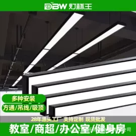 商用吊线灯;LED支架灯;LED面板灯