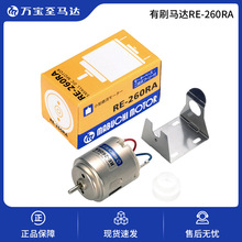 f늙CR_SϵRE260RAˢģֱ΢