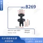 奥迪a3a6l护板卡扣