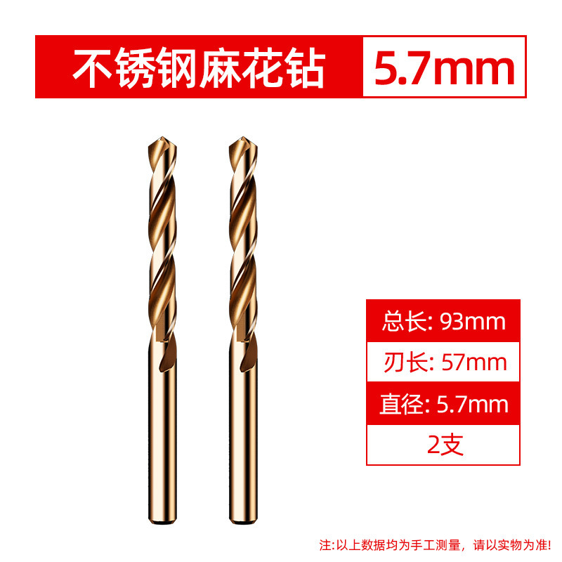 Lansheng ステンレス鋼特殊ストレートハンドルツイストドリル高強度鋼穴あけコバルトドリル 304 超硬合金ローター|undefined