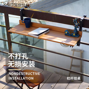Nordic Simple Outdoor Wooden Bar Table Balcony Foldable Hanging Table Wall Hanging Table Small Household Railing Computer Study Table