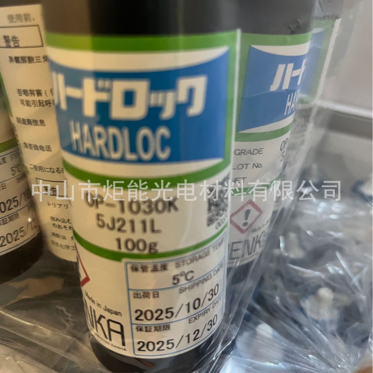 OP-1045K OP-1030K M Z 1055H 1080L 1020K 2070紫外线固化胶UV胶