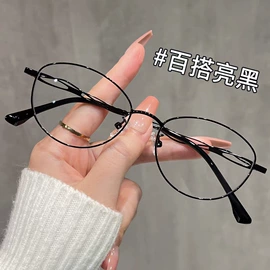 框架眼镜;太阳镜;老花镜