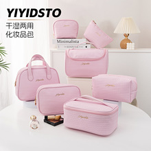 新款PU风车纹化妆包便携试手提收纳简约旅行拉头大容量洗漱包
