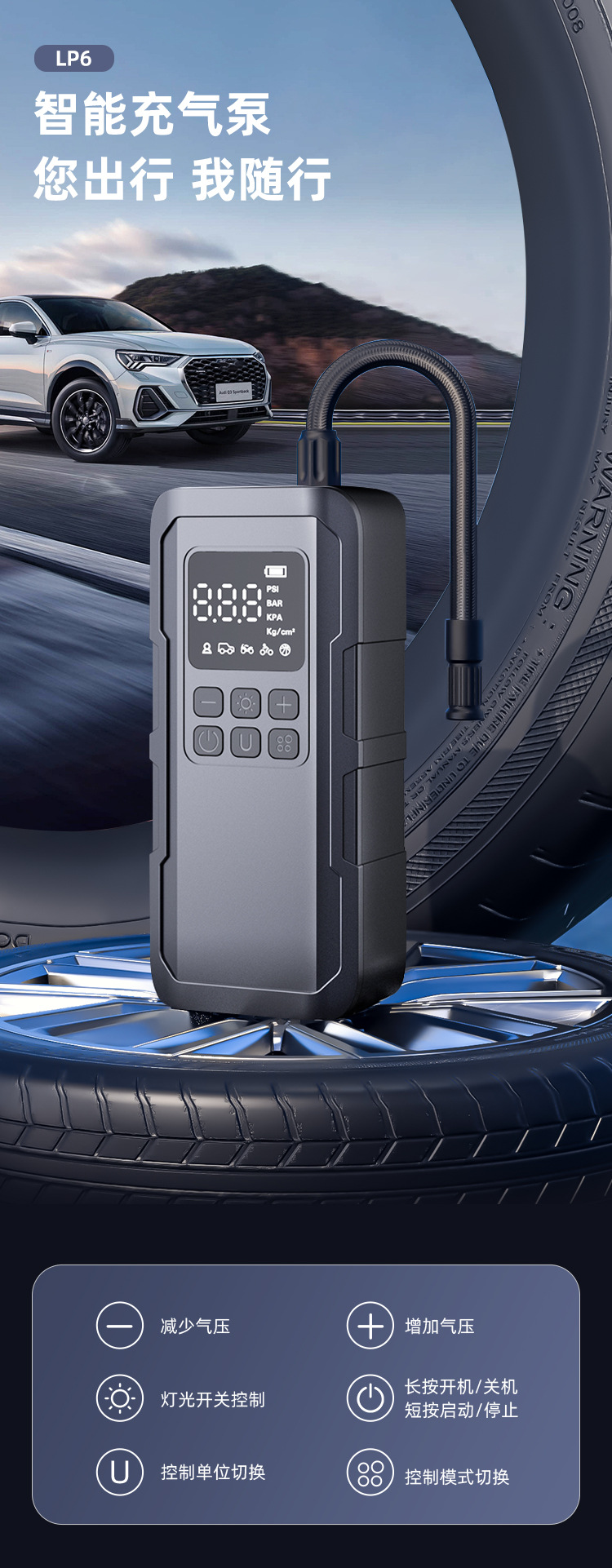 Woxin Car Air Pump Portable Car Bicycle Basketball Inflator Wireless Air Pump 150Psi