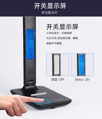 Electricity Storage Foldable Alarm Clock with Time Display, Learning Reading, Business Office, Adjustable Brightness, Eye-Caring Desk Lamp