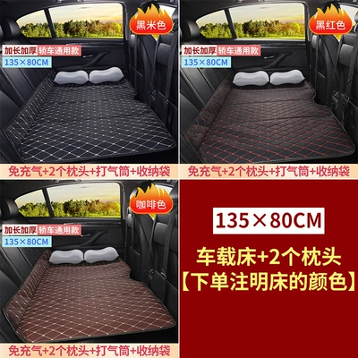Rear Seat Mattress Car Suv, Vehicle-mounted inflatable bed - select-the-corresponding-size-to-place-an-order-extra-large-thickened-13580-bed-2-inflatable-pillows-free-pump-please-indicate-the-color-of-the-bed-when-placing-an-order
