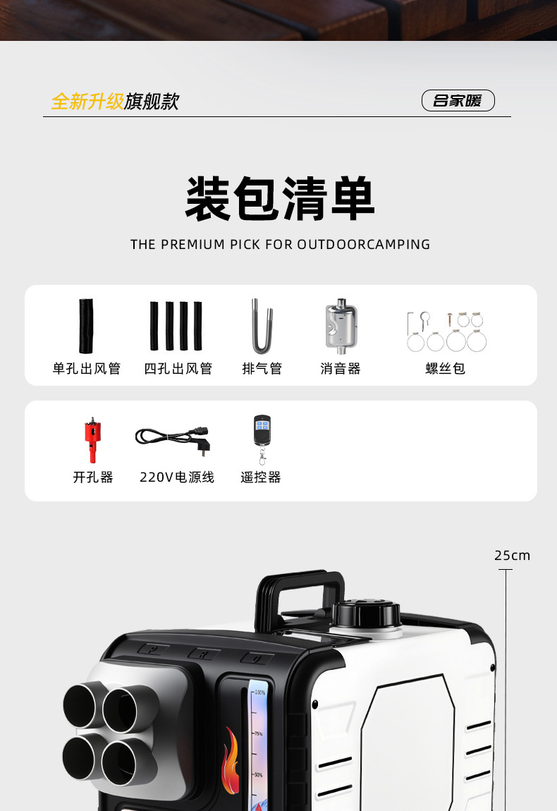 New model of integrated diesel heater for vehicles, 24V diesel heater for trucks, 12V/24V/220V diesel heater, car heater, parking heater