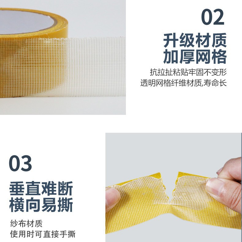 Venta caliente de tela de malla de cinta adhesiva de doble cara al por mayor fuerte de doble cara adhesiva de fibra de alta viscosidad impermeable adhesivo de alfombra