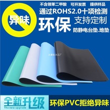 ���o�̨�| �o��ζ�����zƤPVC���|�G���{���z�|��ĥ���z�؉|���z