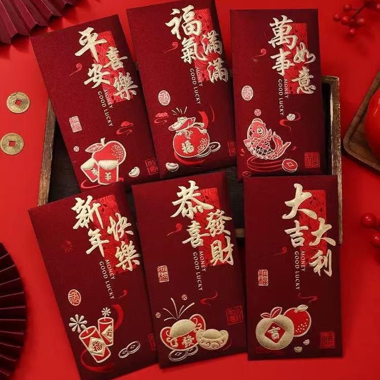 新款马年过年创意个性通用红包袋新年刺绣财神卡通千元压岁利是封