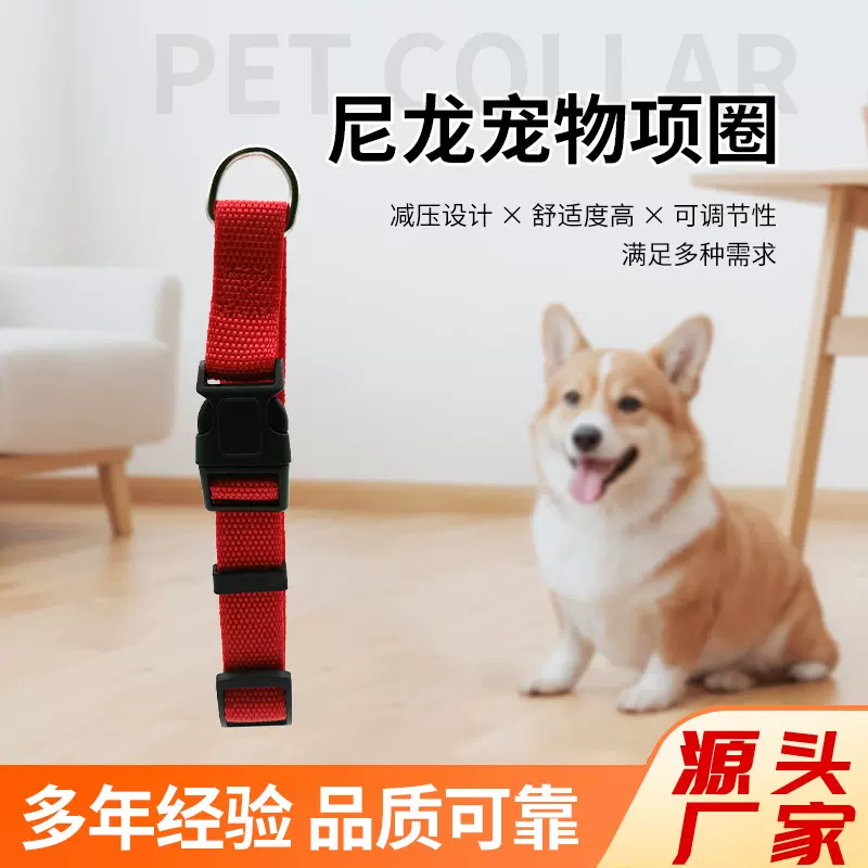 红色可伸缩宠物狗狗项圈 狗绳牵引防脱脖圈大小圈用项圈厂家定 制