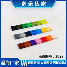 �����ָ�3022��ľ2 X 2 DIYС������ľMOC����羳ֱ��