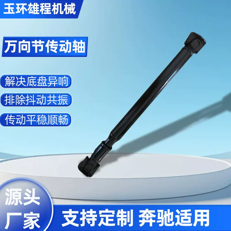 汽车 拉达 加强 传动轴 俄罗斯拉达传动轴 批发 2123-2201012-06-