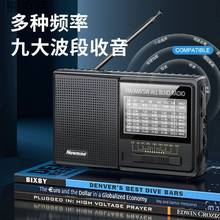 收音机老人专用便携式大音量调频广播FM半导体随身听可充电批发