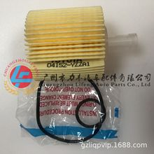 ���Sֱ���ɿ羳 04152-YZZA1�m����»ʹ� �h�m�_ �P���� RAV4��