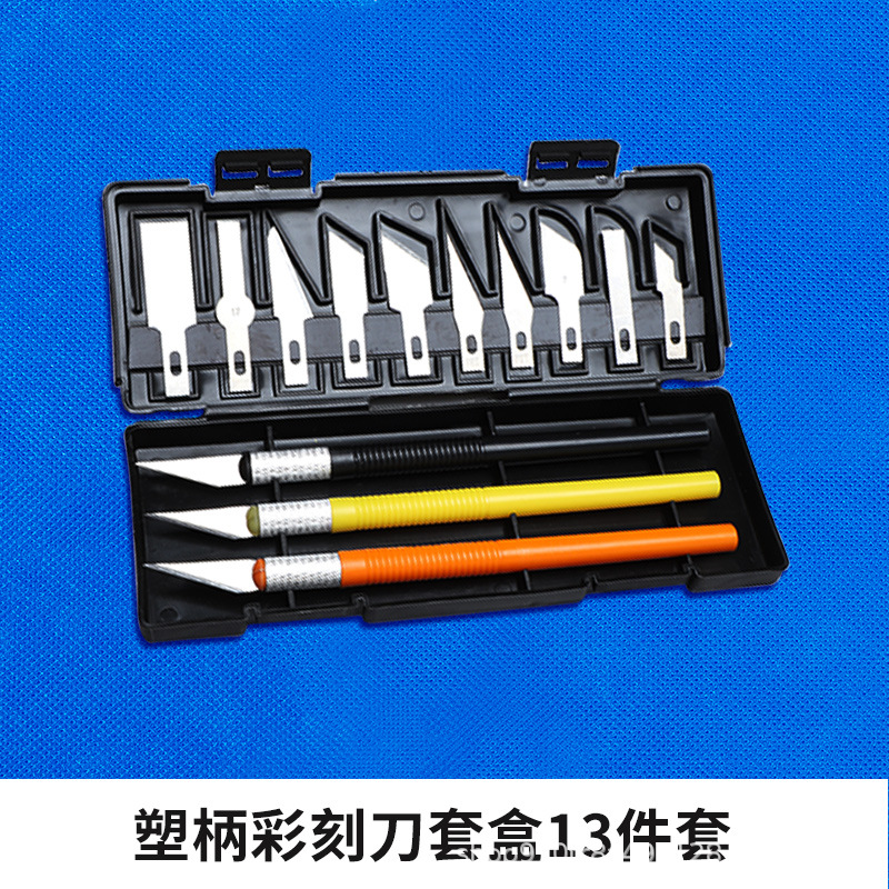 플라스틱 손잡이 컬러 조각 나이프 세트 박스 13 개