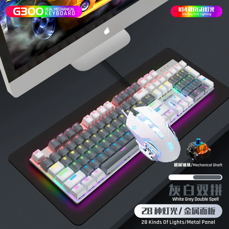 (Cross-border trading), mechanical gaming keyboard, G300