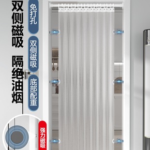 Summer Air-Conditioning Anti-Cold Air-Conditioning Windshield Curtain Kitchen Anti-Oil Fume Partition Curtain Transparent Punch-Free Hanging Curtain Blocking Curtain