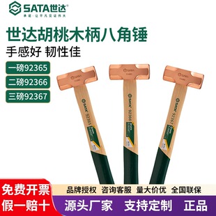 SATA���_����ľ���˽��~�N92365 92366 92367����Ó������N��