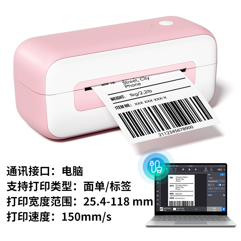 Phomemo246S impresora exprés crossover termosensible electrónico cara independiente sin tinta alta velocidad pequeña personalizada al por mayor