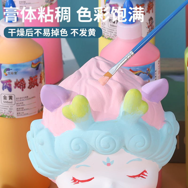 Acrylic paint children's drawing 500ml ml large bottle graffiti coloring square stall gypsum doll