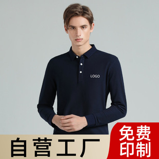 �L�伃ɫPOLO�������������Ļ�������ӡlogo�ﶬ�F�w���b�̽����l