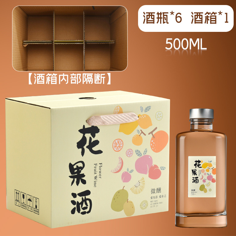 新しい正方形のシルクワインボトル増粘透明ガラス酒ボトル 500 ミリリットル密封された自家製穀物ワインボトル|undefined