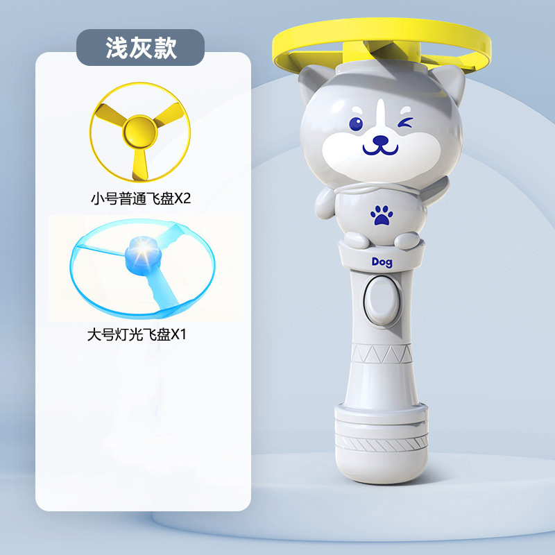 강아지 2 프리스비 1 빛 프리스비 (가방)