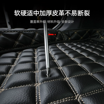 Designed for Dongfeng Honda Crv Trunk Mat, Trunk Mat