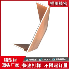 铝型材开模定制cnc加工 铝合金卡槽几字型玻璃包边槽装饰条挤压厂