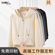 拉链卫衣定制印字图logo订制开衫外套diy团队工作服秋冬连帽班服