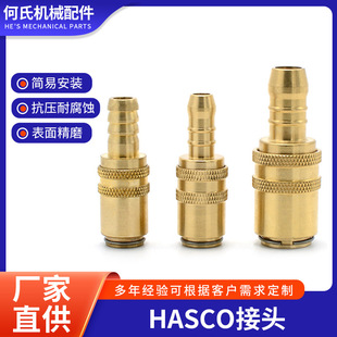 HASCO���^��ӿ��ٽ��^��ܿ����^ ��ӽ��^ ��ܽ��^ ���ٽ��^