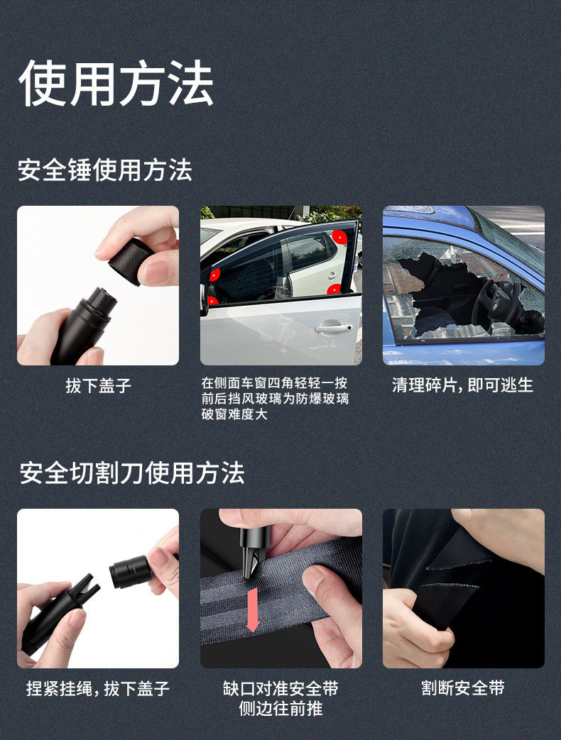 Window-Breaking Tool, Car Window Breaker with Cutter, Safety Hammer, In-Car Life-Saving Glass Escape Tool, Multifunctional Car Window Device