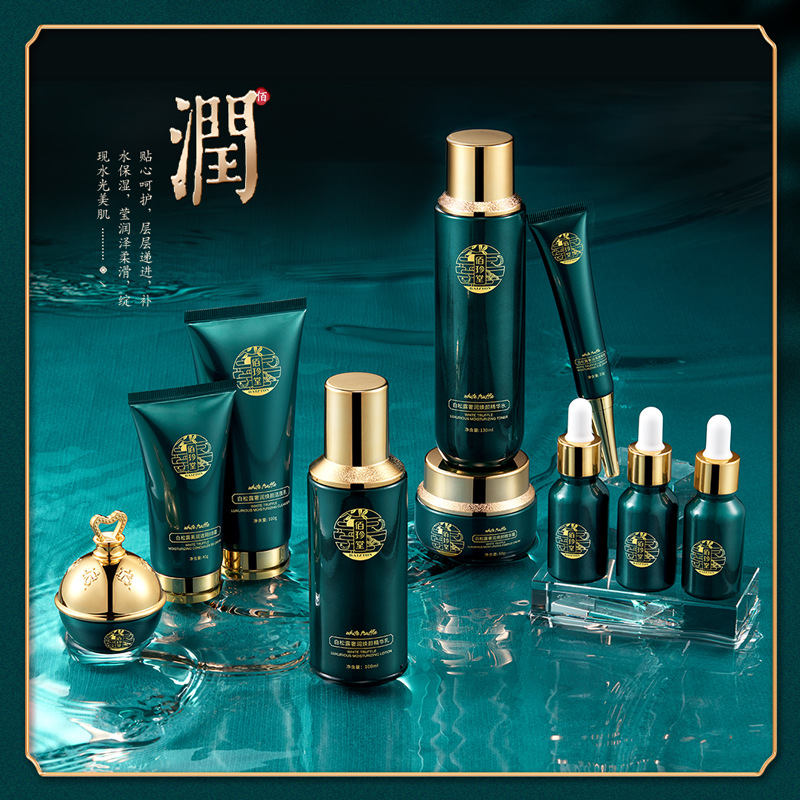 Bai Zhen Tang trufa blanca lujosa facial set de 10 piezas hidratante hidratante piel rejuvenecedor set de cuidado de la piel al por mayor