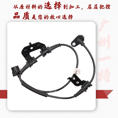 Abs Wheel Speed Automotive Sensors