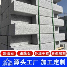 ֥���·��ʯ�S��������·���B·��ʯ�����ҵ����F؛����ƽ߅ʯ