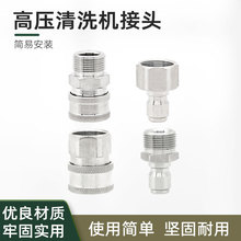 ߉ϴ܇CP22*1.5ĸ^^ϴCϴ܇ˮ^