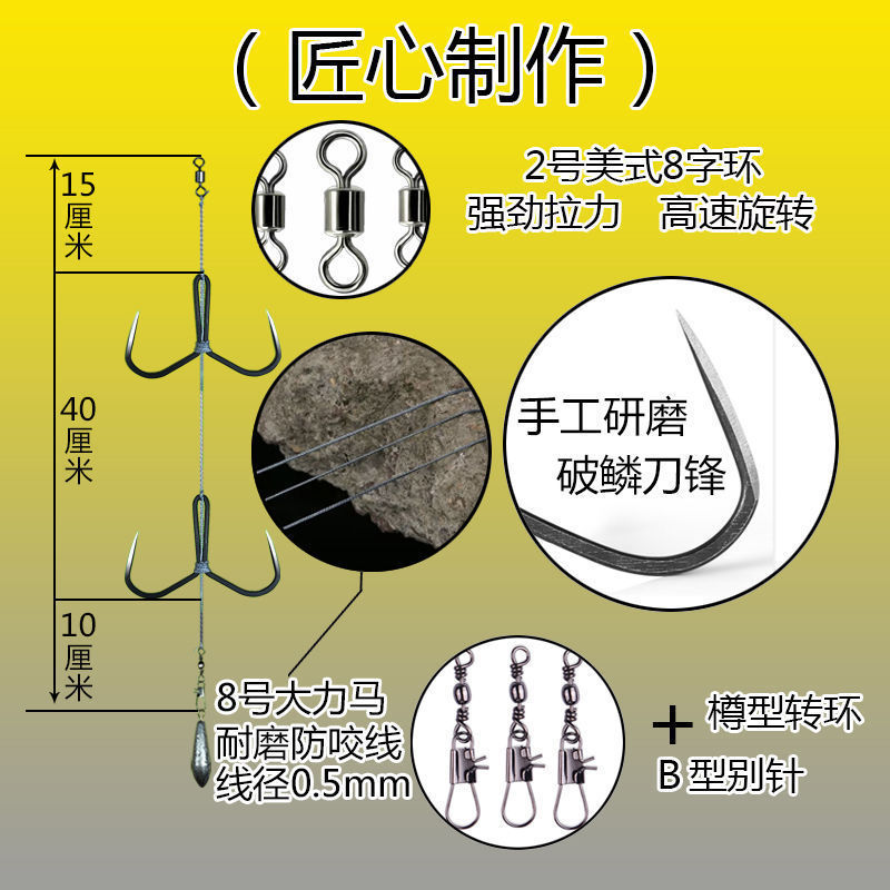 一带蝴蝶钩锚钩套装绑好成品一拖二防挂底带铅坠线组批发鲢庸专用|undefined