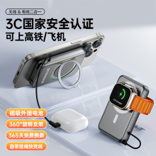 磁吸充電寶超薄小巧便攜適用iphone無線快充蘋果超大容量移動電源