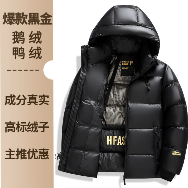 Black Gold 90 High Standard Velvet down Jacket Men's Short Classy Warm Thickeneded Hooded Jacket Cold-Resistant Versatile Winter Wear