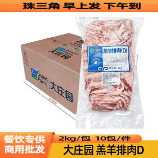 ��ׯ�@ȥ�Ǹ�������D 2Kg/������������g�����������ʳ������