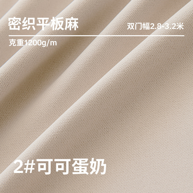 CP2310-2 # leche de huevo de cacao