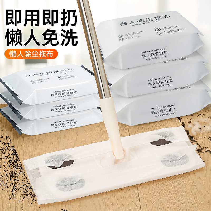 Electrostatic Dust Removal Paper Mop, Disposable Mop Cloth, Special Wet Wipes for Floor Cleaning, Dust-Absorbing Cleaning Floor Wipes, No-Clean Wet Wipes Electrostatic Dust Removal Paper Mop, Disposable Mop Cloth, Special Wet Wipes for Floor Cleaning, Dust-Absorbing Cleaning Floor Wipes, No-Clean Wet Wipes