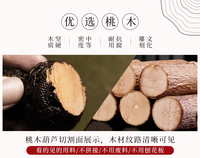 Car Pendant Interior Ornament Peach Wood Safety Car Rearview Mirror High-End Decorative Hanging Accessory Popular Model for Men and Women