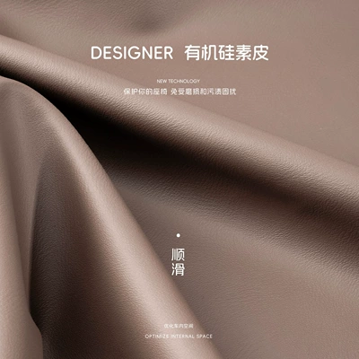 protection | Seat cushion, seat cover