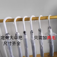 クリエイティブで爽やかな長柄透明傘、カラフルなストレート柄透明傘、自動開閉式卸売ロゴ入り広告ギフト傘