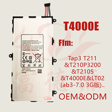 T4000E电池适用三星Tap3 T211&T210P3200&T2105&LT02(ab3-7.0 3）