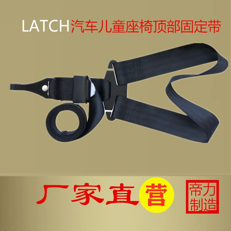 Простое детское сиденье безопасности Чехол для детского ремня безопасности Детская Автомобильная портативная подушка для Автокресла 0-4-12 лет