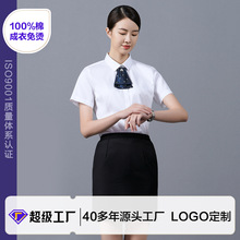 职业装白衬衫女修身收腰V领衬衣短袖工作服装100%棉成衣免烫批发